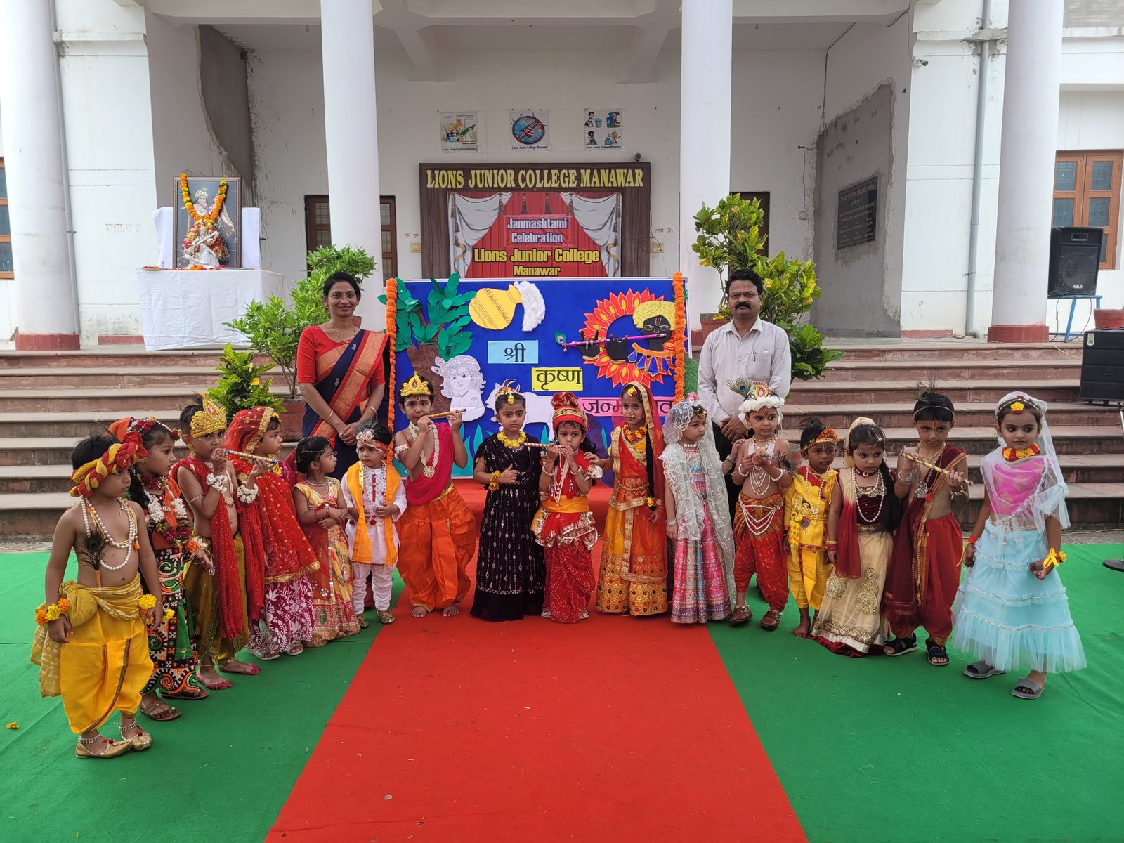 Janmashtami 2026