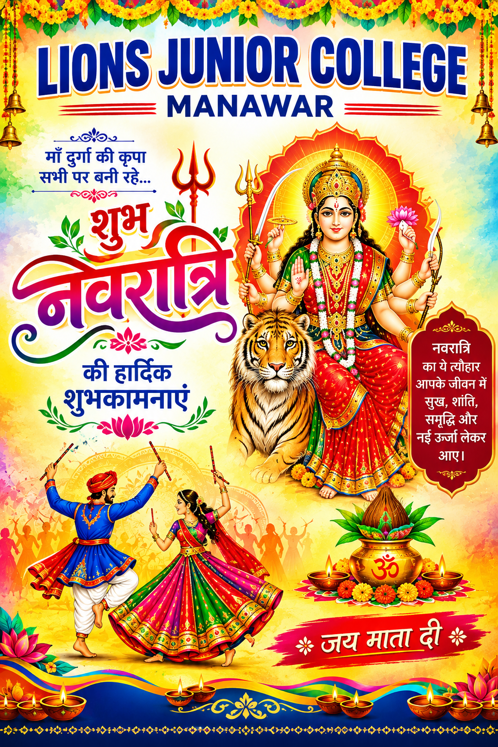 Shardiya Navratri 2026